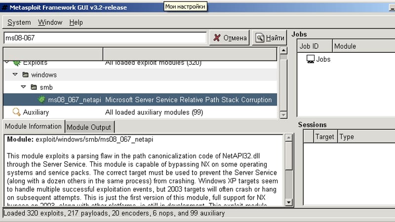 Metasploit's July 3 Drop: SMB-to-Meterpreter, Peyara